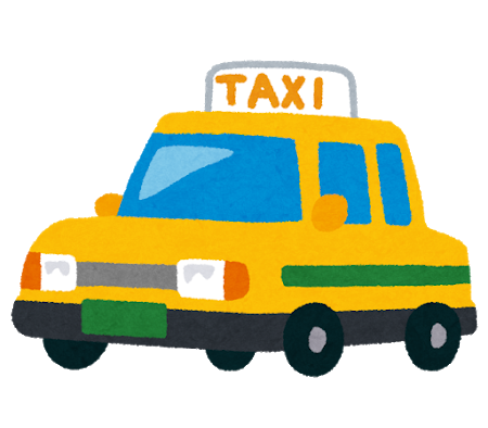 タクシー代のインボイス対応には注意が必要です｜インボイス制度