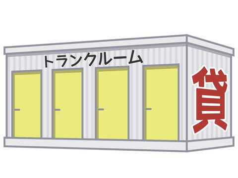 貸コンテナ