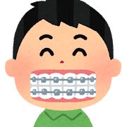 歯科矯正