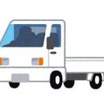 軽トラック